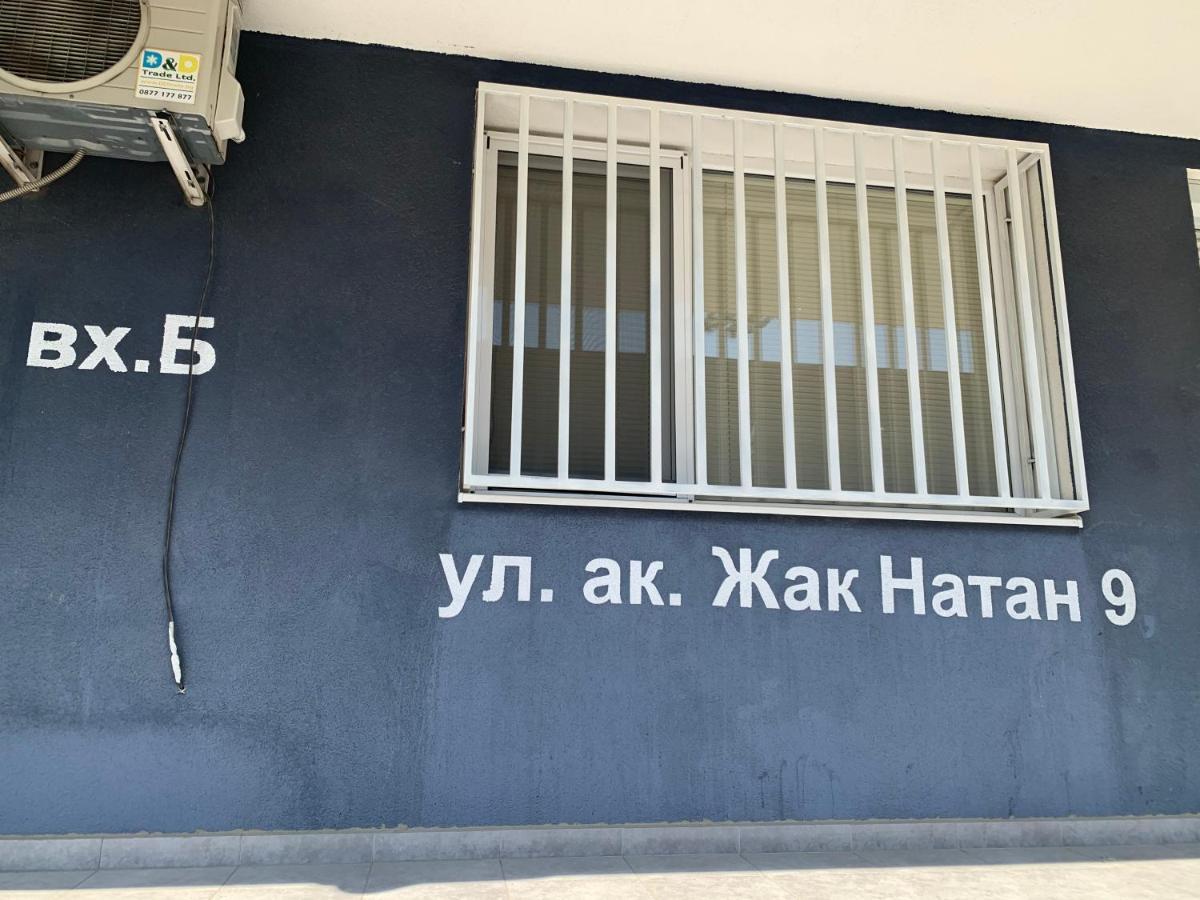 Лукс Апартамент J&K С Безплатно Паркомясто И Отделна Спалня Lejlighed Sofia Eksteriør billede